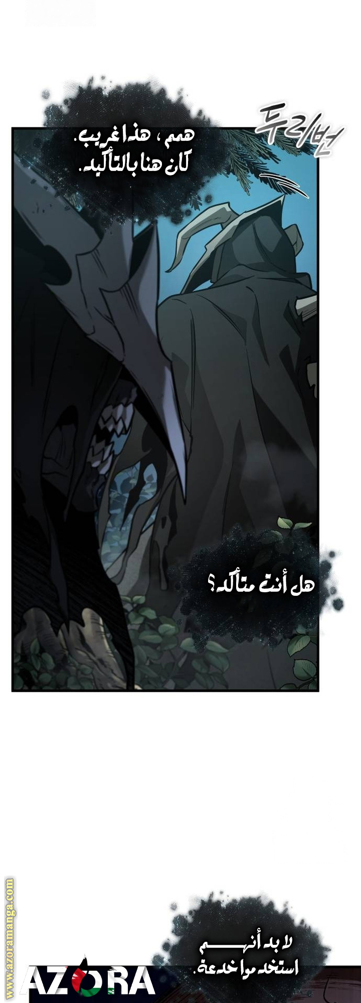 Read Omniscient Reader’s Viewpoint AR Manga Online