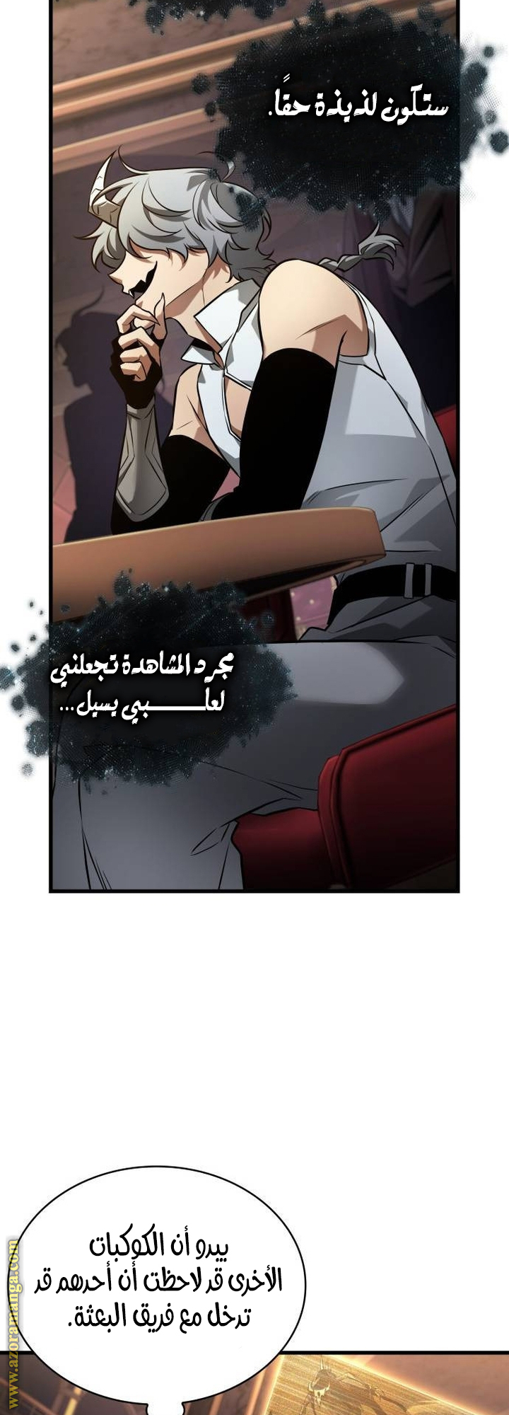 Read Omniscient Reader’s Viewpoint AR Manga Online
