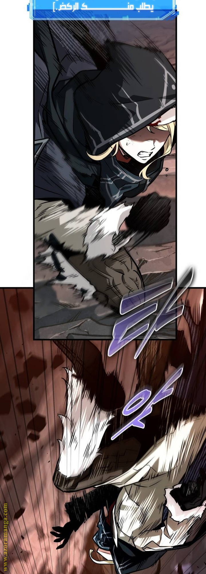 Read Omniscient Reader’s Viewpoint AR Manga Online