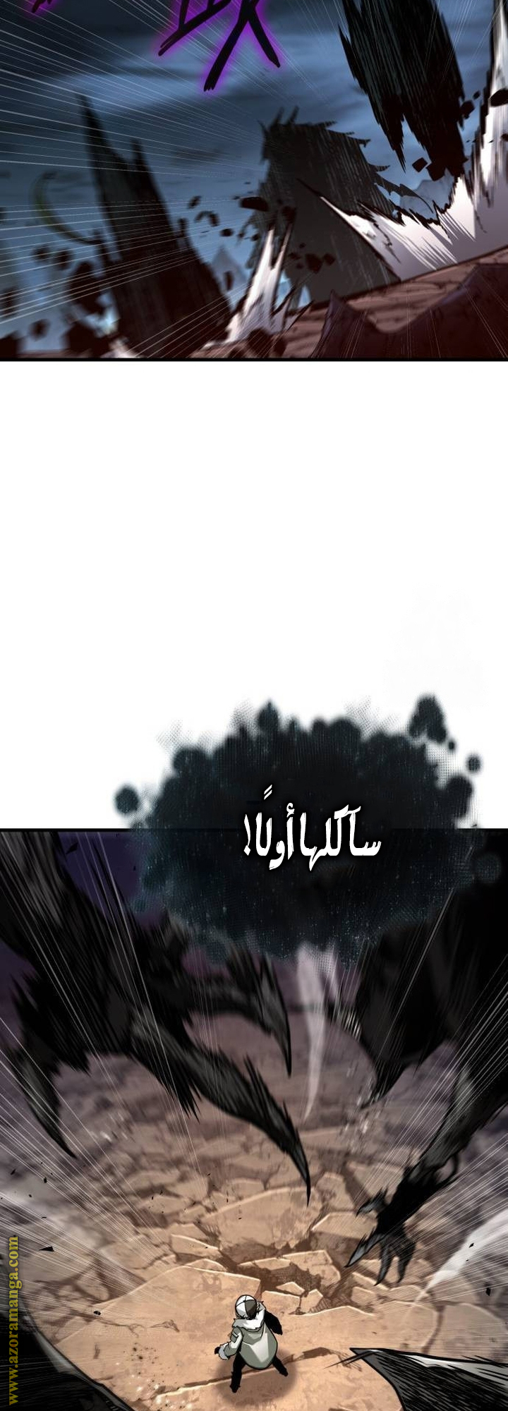 Read Omniscient Reader’s Viewpoint AR Manga Online