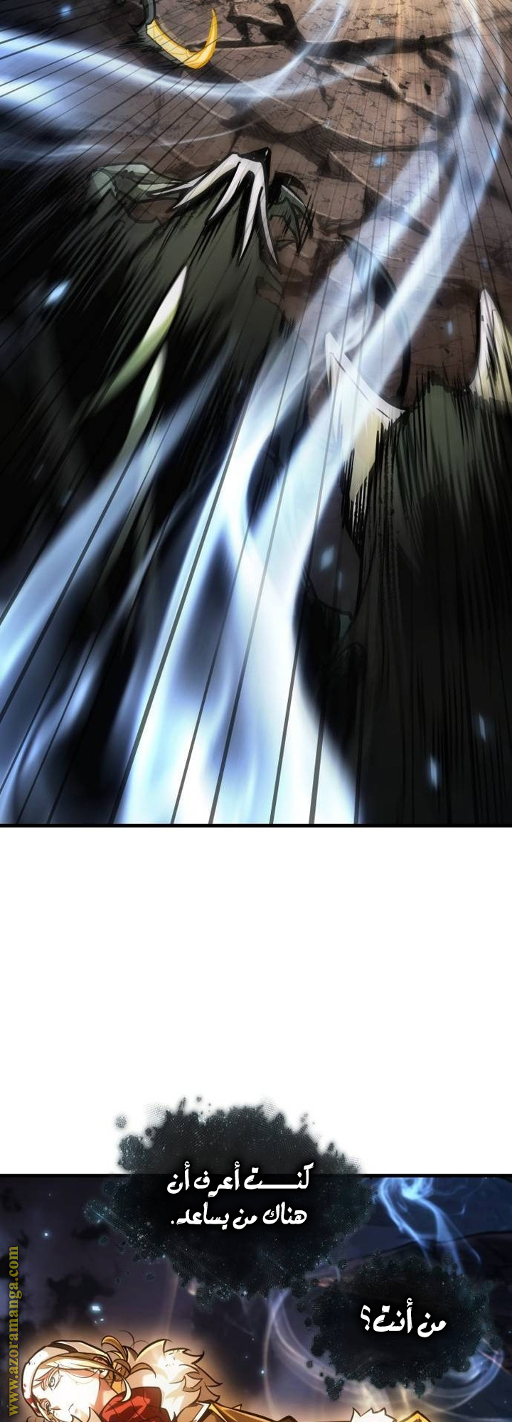 Read Omniscient Reader’s Viewpoint AR Manga Online