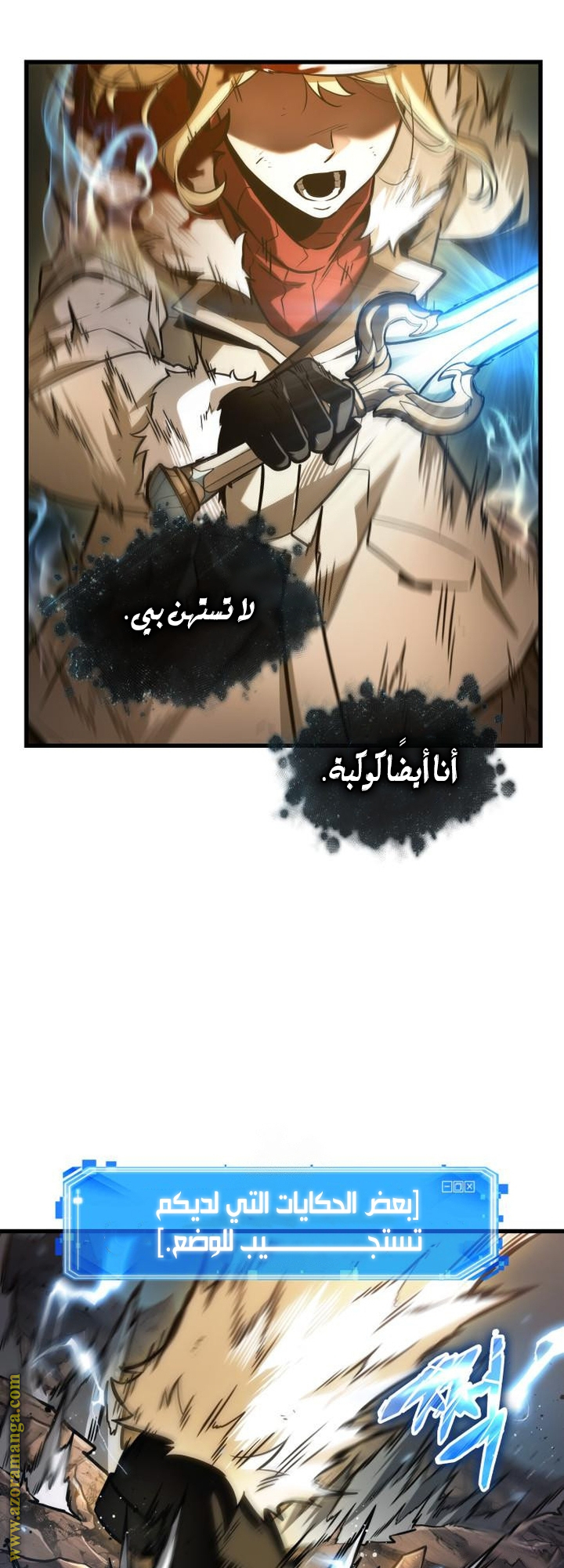 Read Omniscient Reader’s Viewpoint AR Manga Online