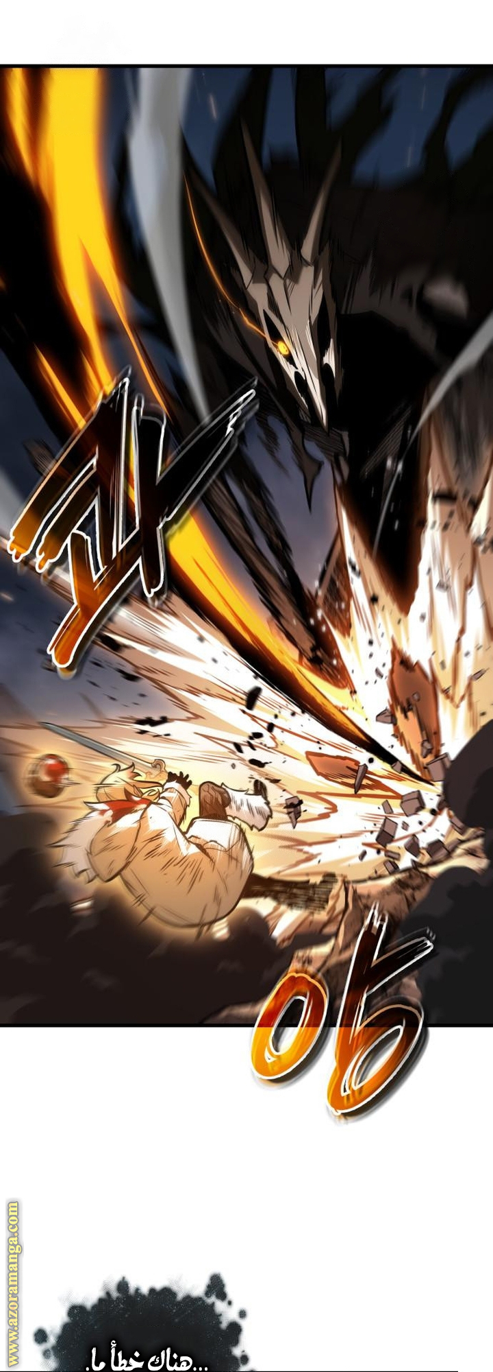 Read Omniscient Reader’s Viewpoint AR Manga Online