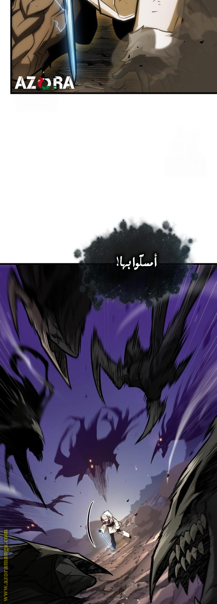 Read Omniscient Reader’s Viewpoint AR Manga Online