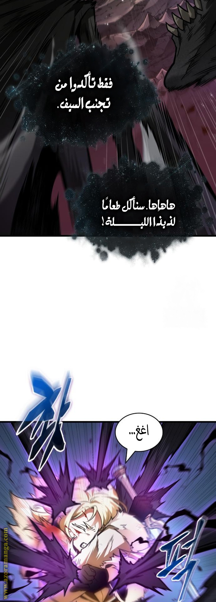 Read Omniscient Reader’s Viewpoint AR Manga Online