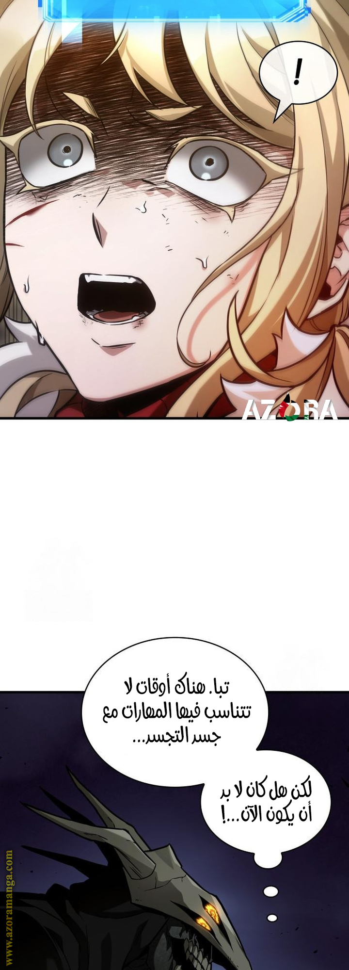 Read Omniscient Reader’s Viewpoint AR Manga Online