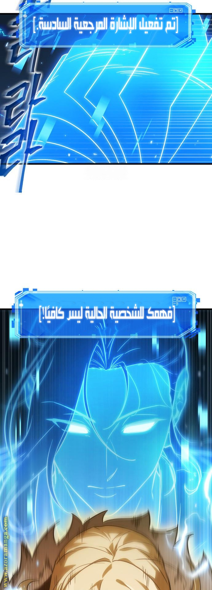 Read Omniscient Reader’s Viewpoint AR Manga Online