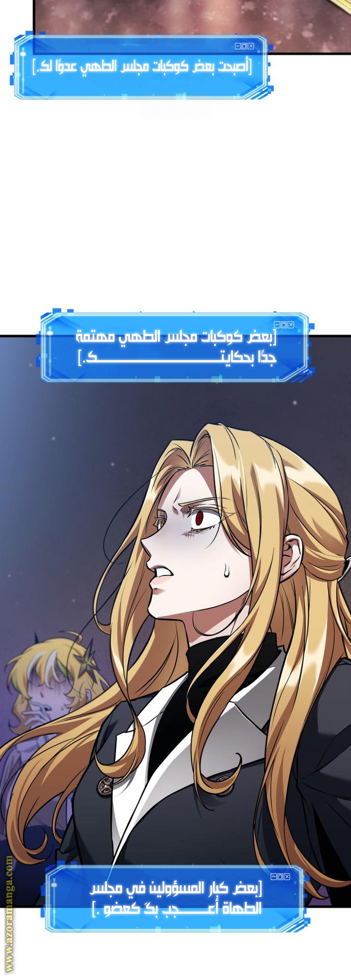 Read Omniscient Reader’s Viewpoint AR Manga Online
