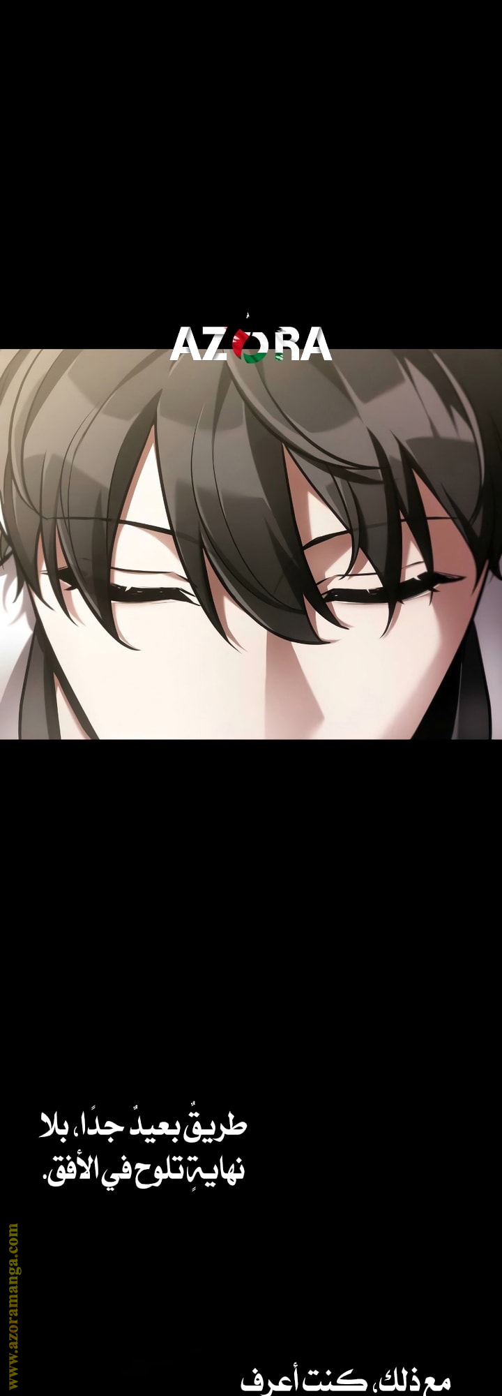 Read Omniscient Reader’s Viewpoint AR Manga Online