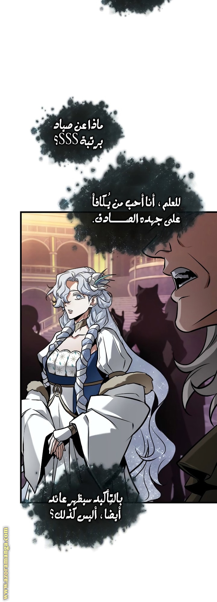 Read Omniscient Reader’s Viewpoint AR Manga Online