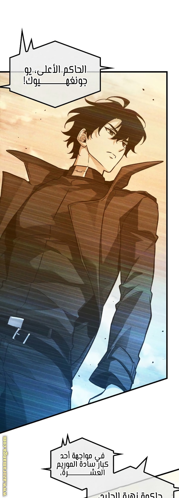 Read Omniscient Reader’s Viewpoint AR Manga Online