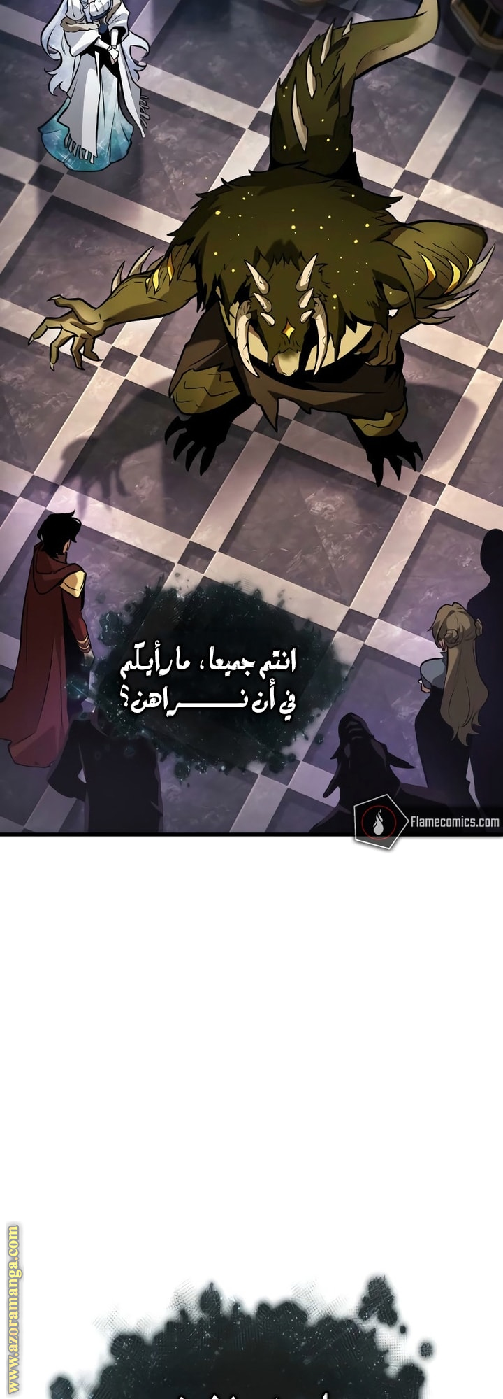 Read Omniscient Reader’s Viewpoint AR Manga Online