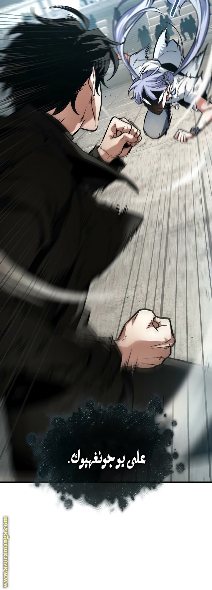 Read Omniscient Reader’s Viewpoint AR Manga Online