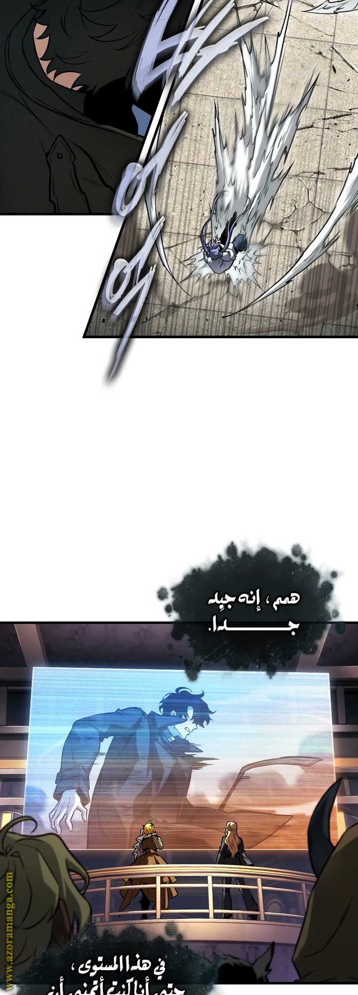 Read Omniscient Reader’s Viewpoint AR Manga Online
