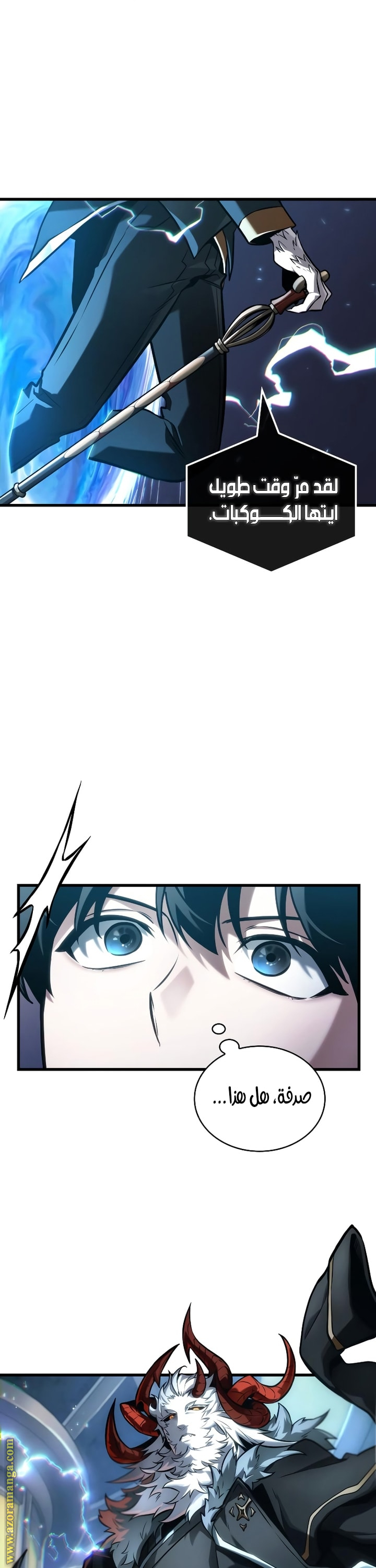 Read Omniscient Reader’s Viewpoint AR Manga Online