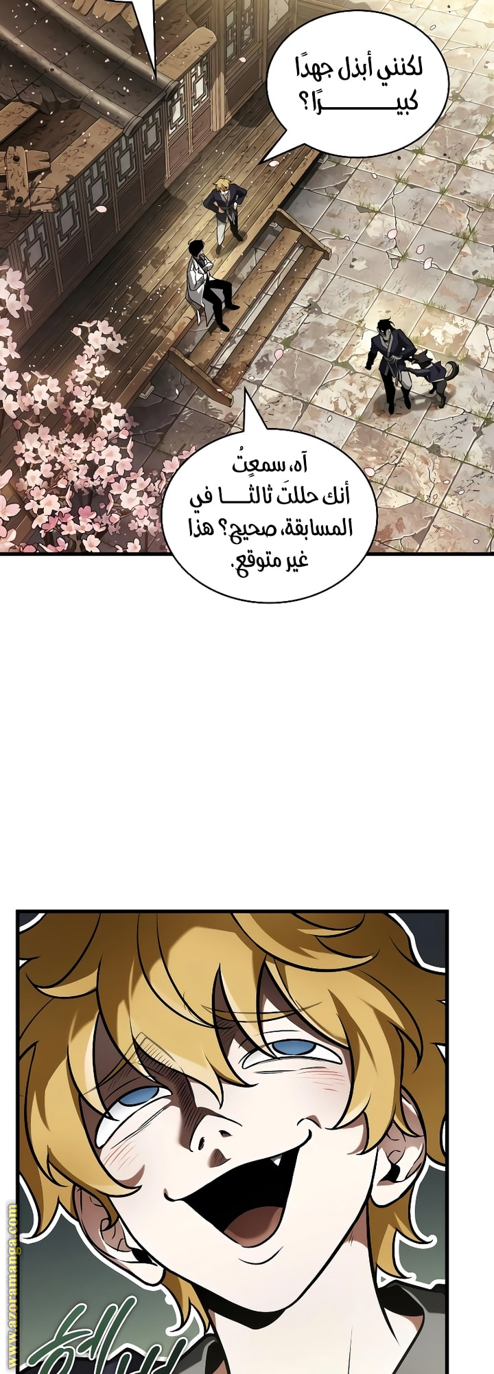 Read Omniscient Reader’s Viewpoint AR Manga Online