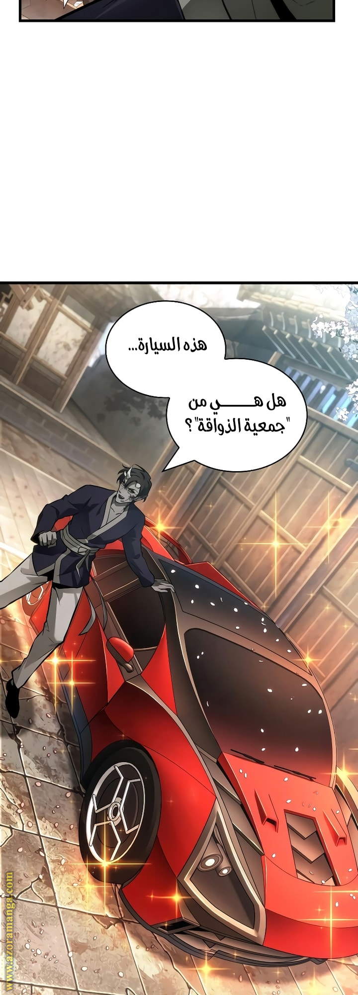 Read Omniscient Reader’s Viewpoint AR Manga Online