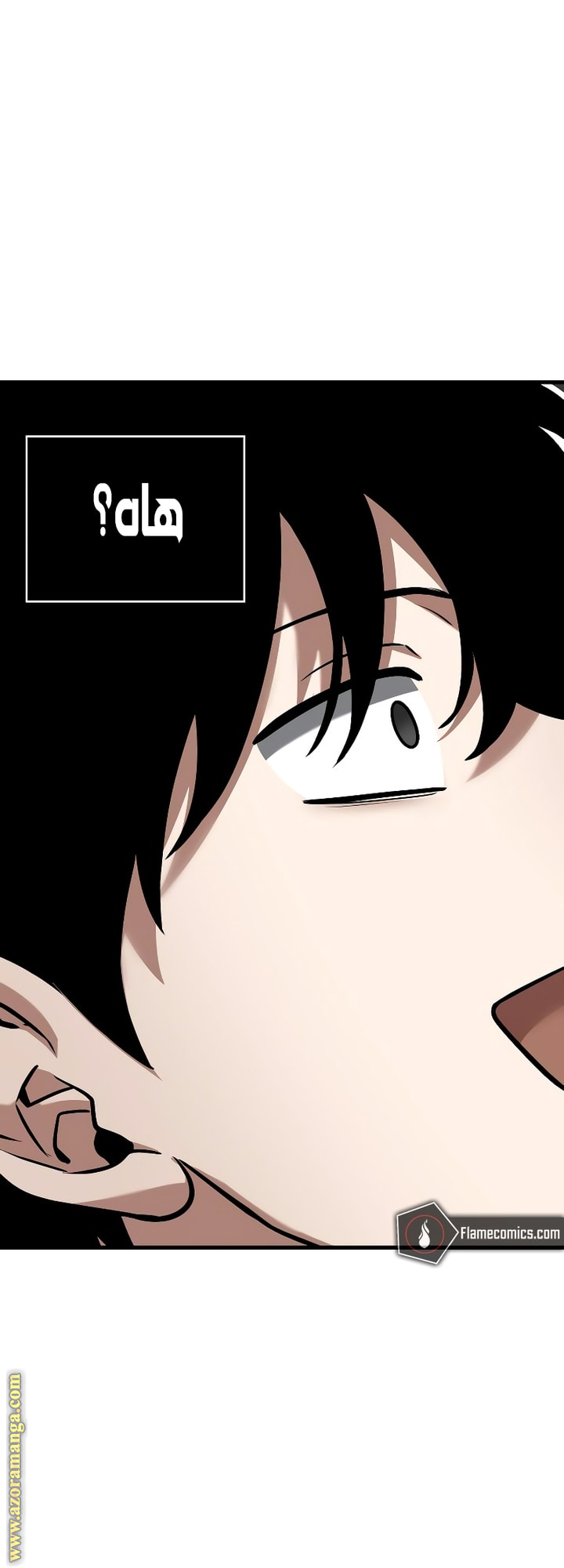 Read Omniscient Reader’s Viewpoint AR Manga Online