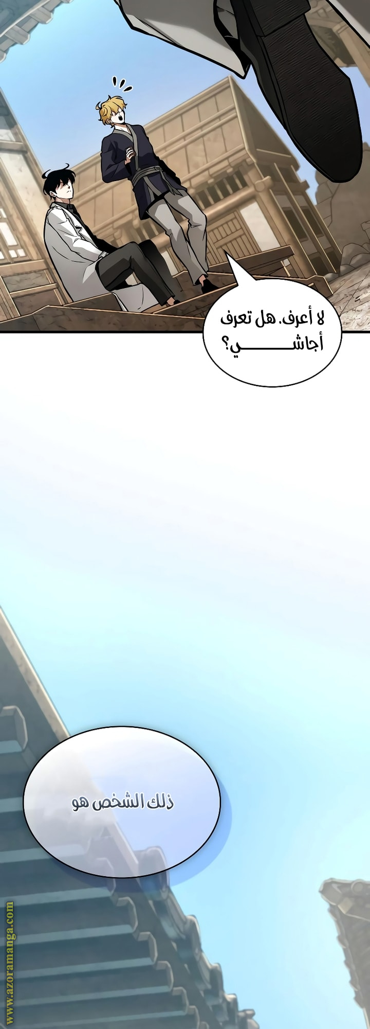 Read Omniscient Reader’s Viewpoint AR Manga Online