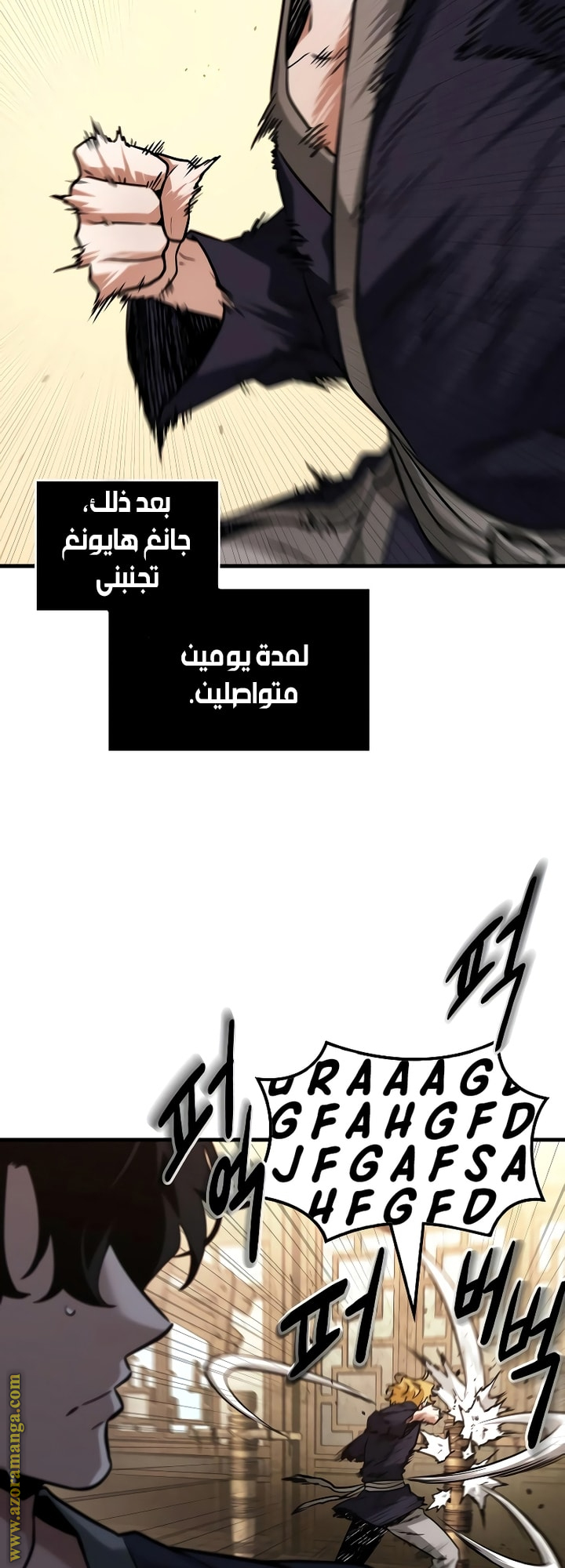 Read Omniscient Reader’s Viewpoint AR Manga Online