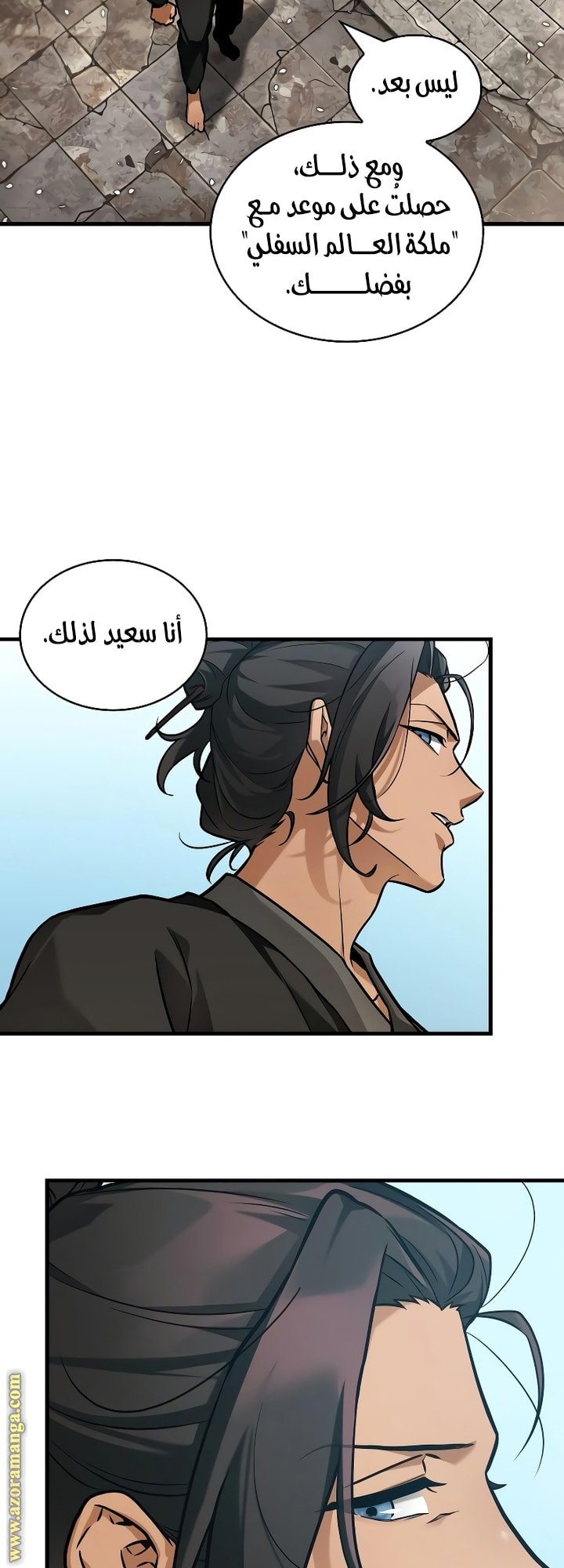 Read Omniscient Reader’s Viewpoint AR Manga Online
