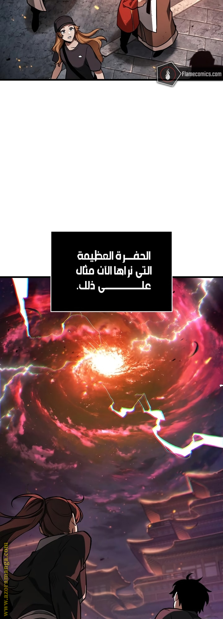 Read Omniscient Reader’s Viewpoint AR Manga Online