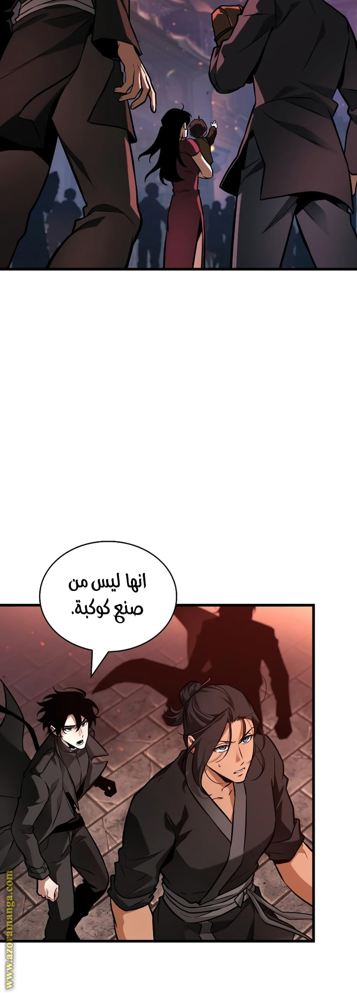 Read Omniscient Reader’s Viewpoint AR Manga Online
