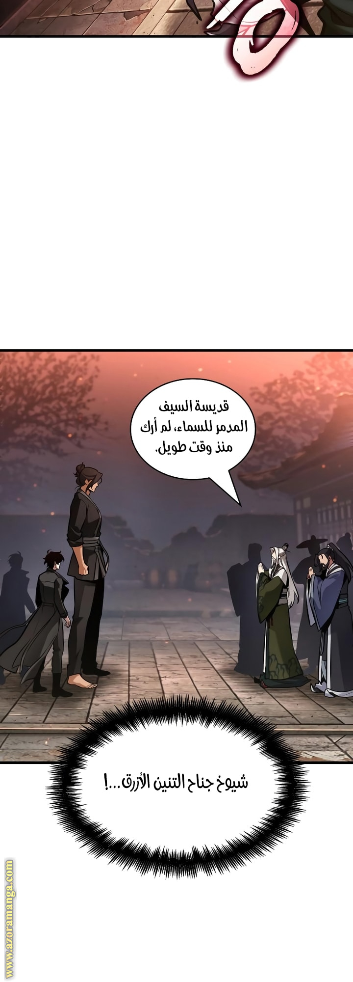 Read Omniscient Reader’s Viewpoint AR Manga Online