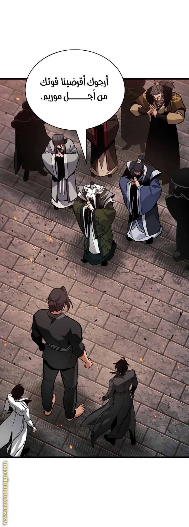 Read Omniscient Reader’s Viewpoint AR Manga Online
