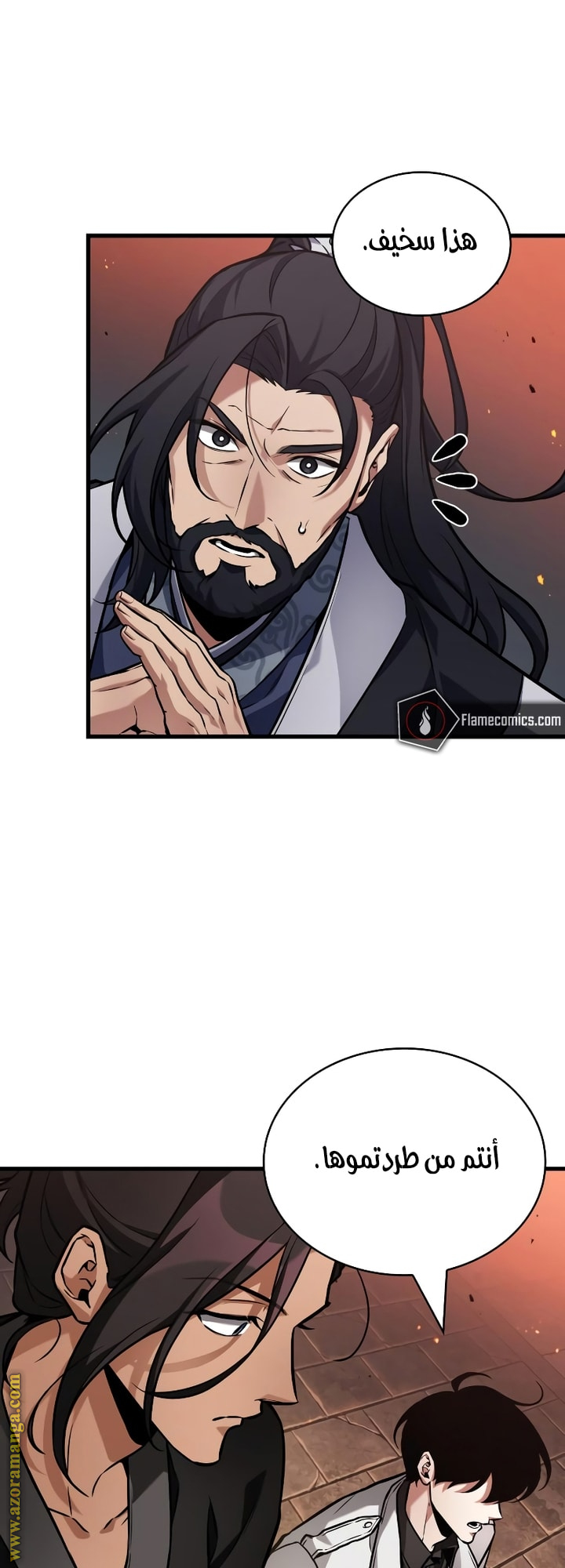 Read Omniscient Reader’s Viewpoint AR Manga Online