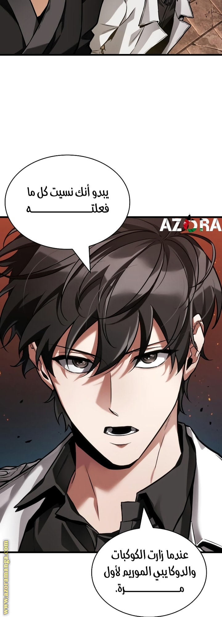 Read Omniscient Reader’s Viewpoint AR Manga Online