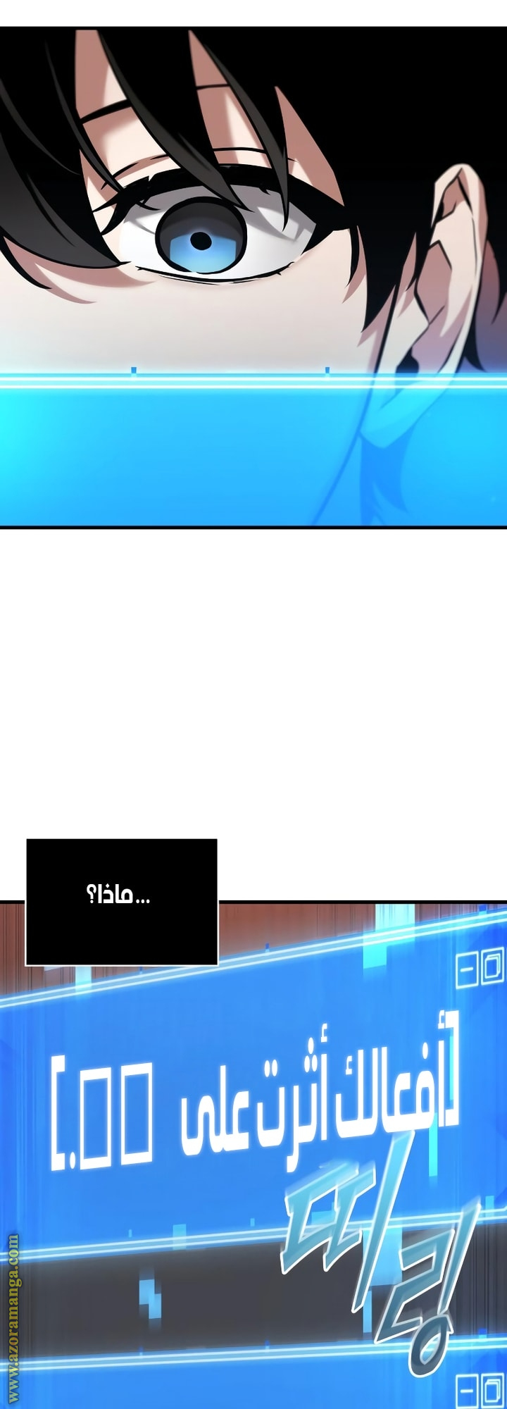 Read Omniscient Reader’s Viewpoint AR Manga Online