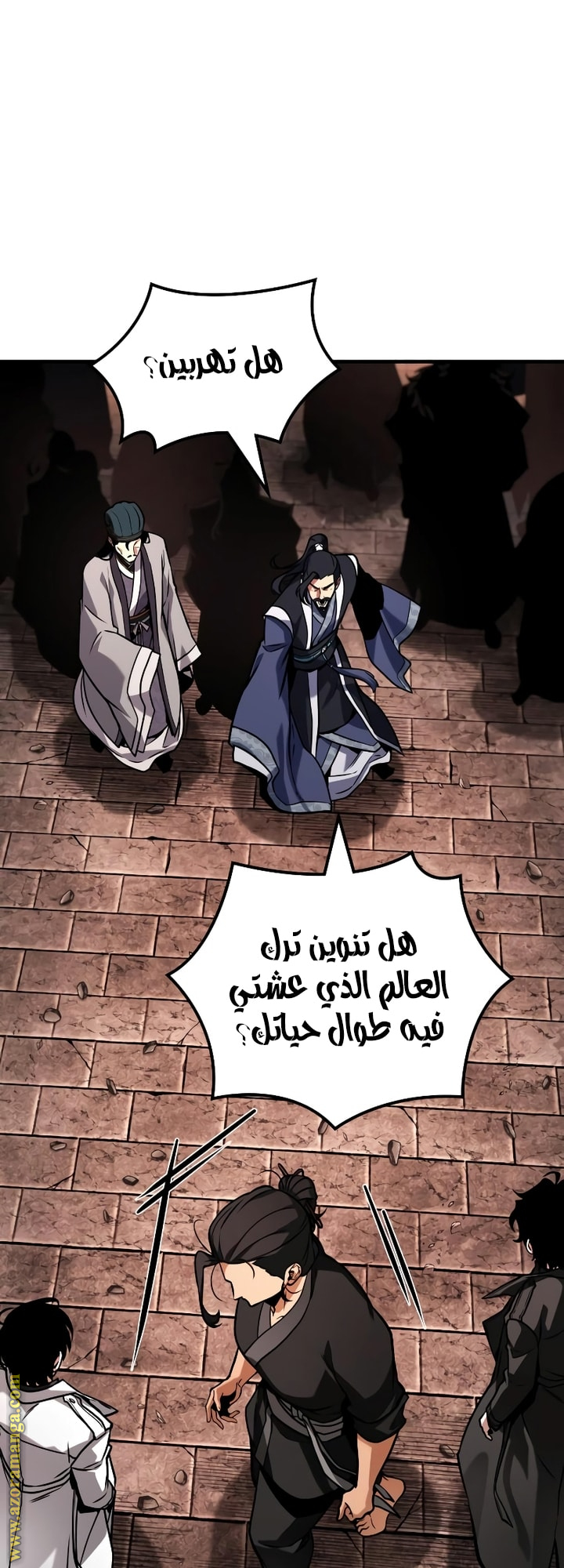 Read Omniscient Reader’s Viewpoint AR Manga Online