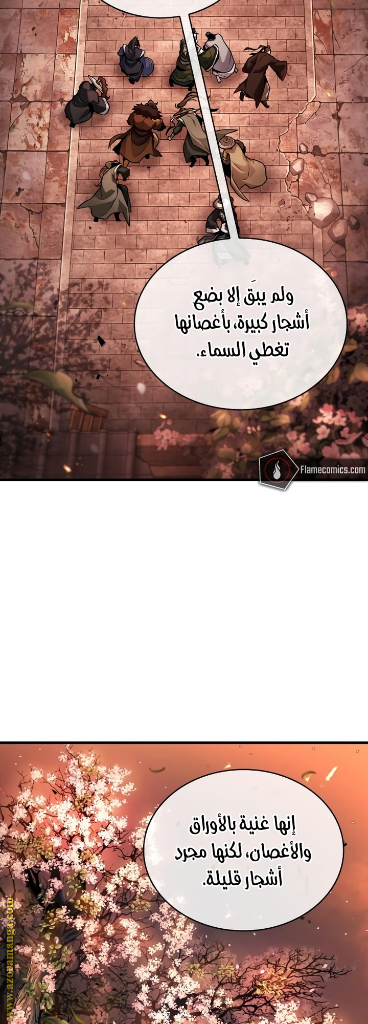Read Omniscient Reader’s Viewpoint AR Manga Online
