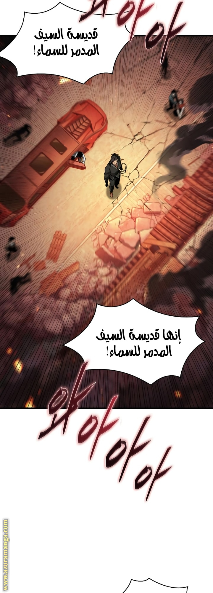 Read Omniscient Reader’s Viewpoint AR Manga Online