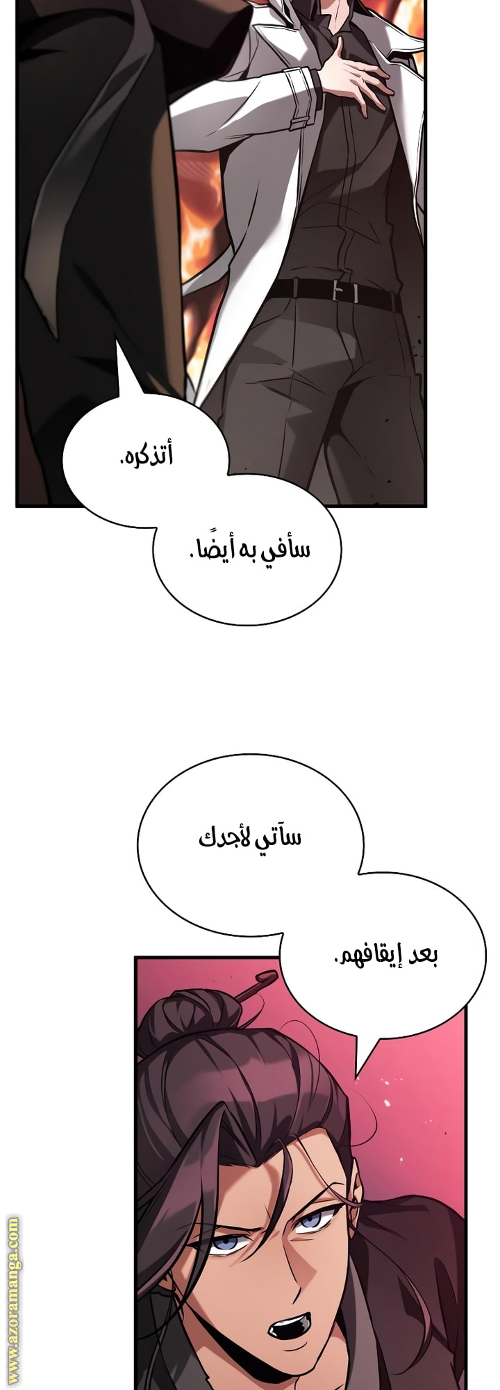 Read Omniscient Reader’s Viewpoint AR Manga Online