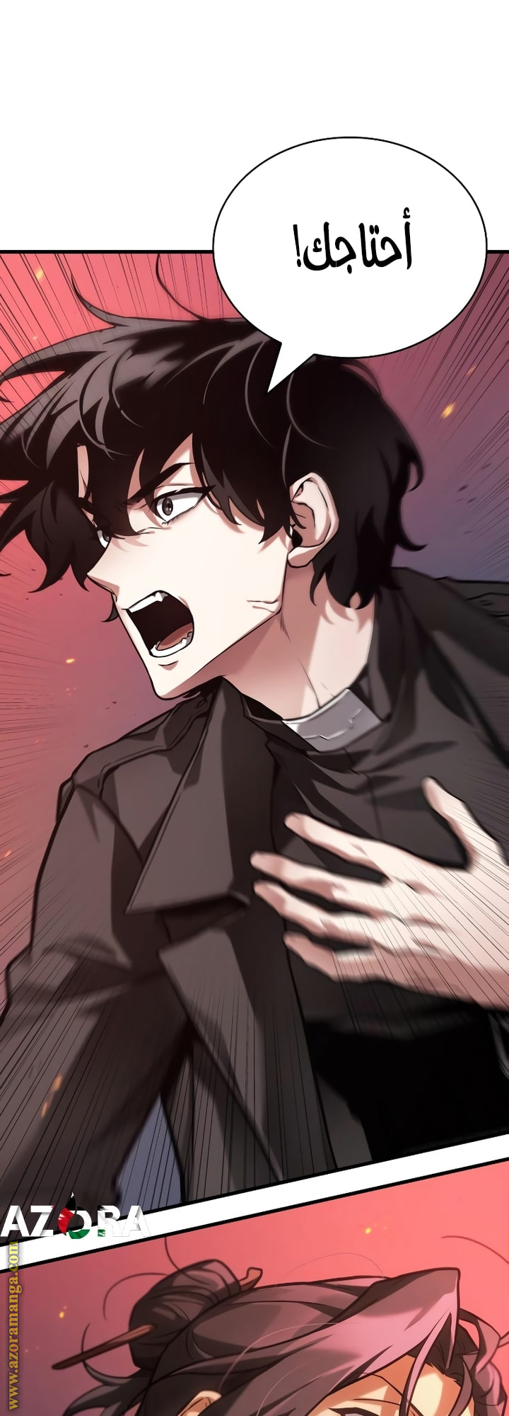 Read Omniscient Reader’s Viewpoint AR Manga Online
