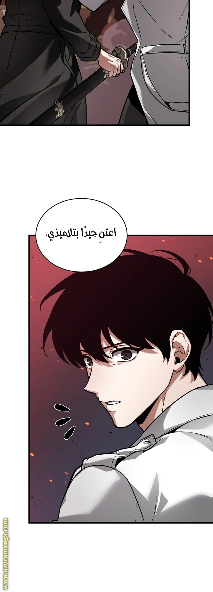 Read Omniscient Reader’s Viewpoint AR Manga Online
