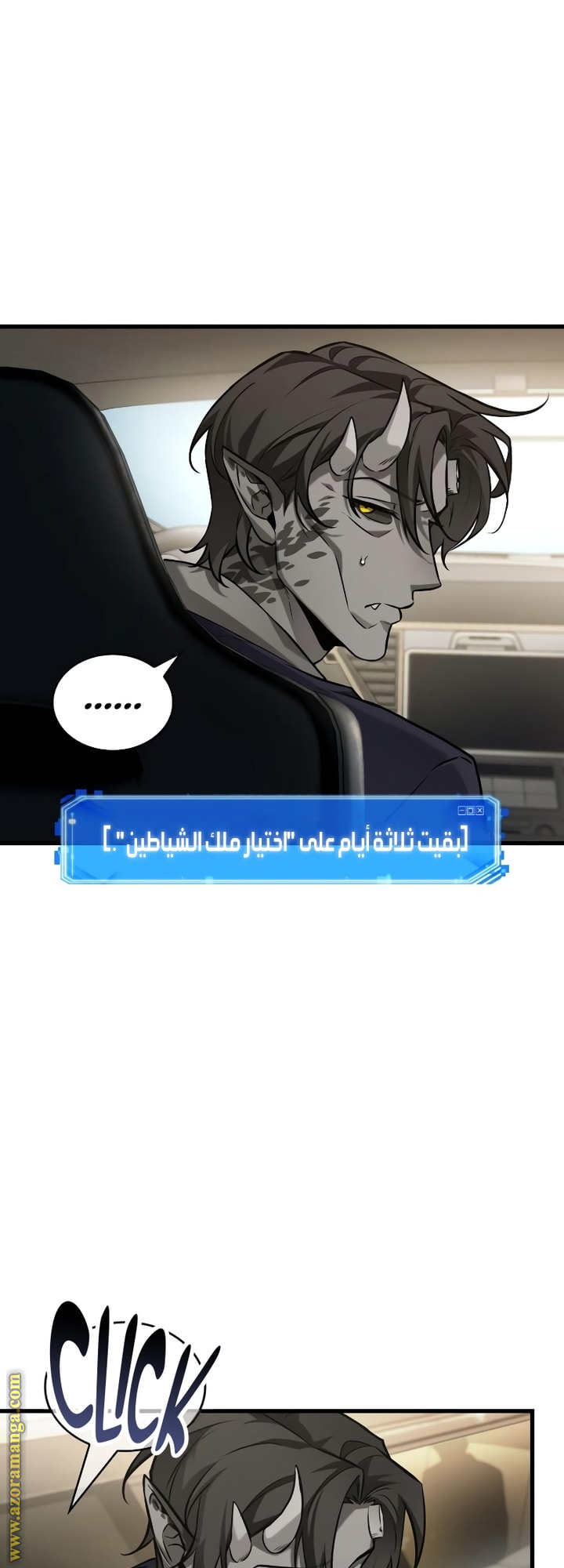 Read Omniscient Reader’s Viewpoint AR Manga Online