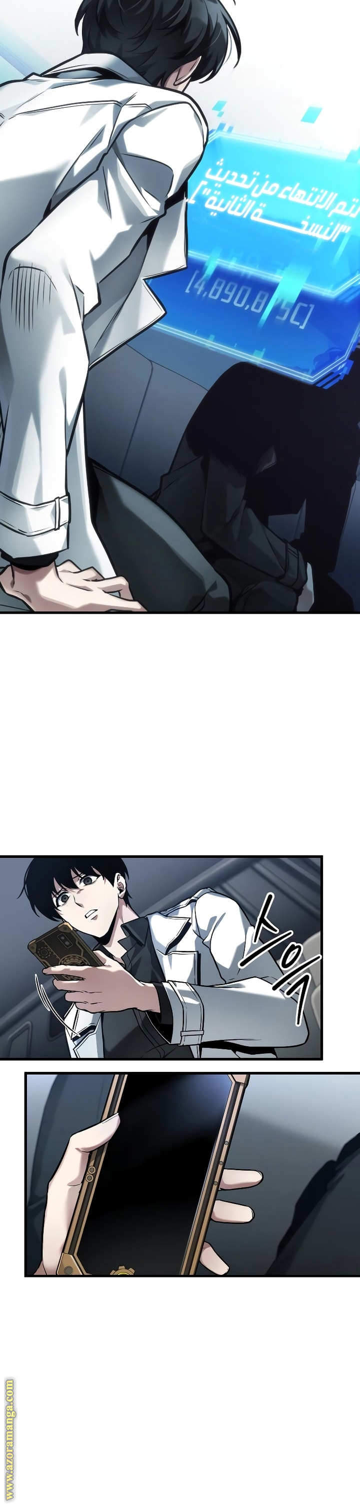 Read Omniscient Reader’s Viewpoint AR Manga Online