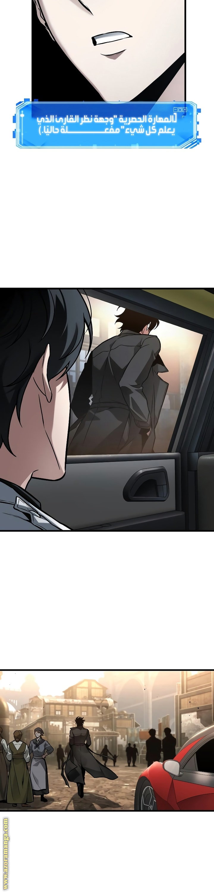Read Omniscient Reader’s Viewpoint AR Manga Online