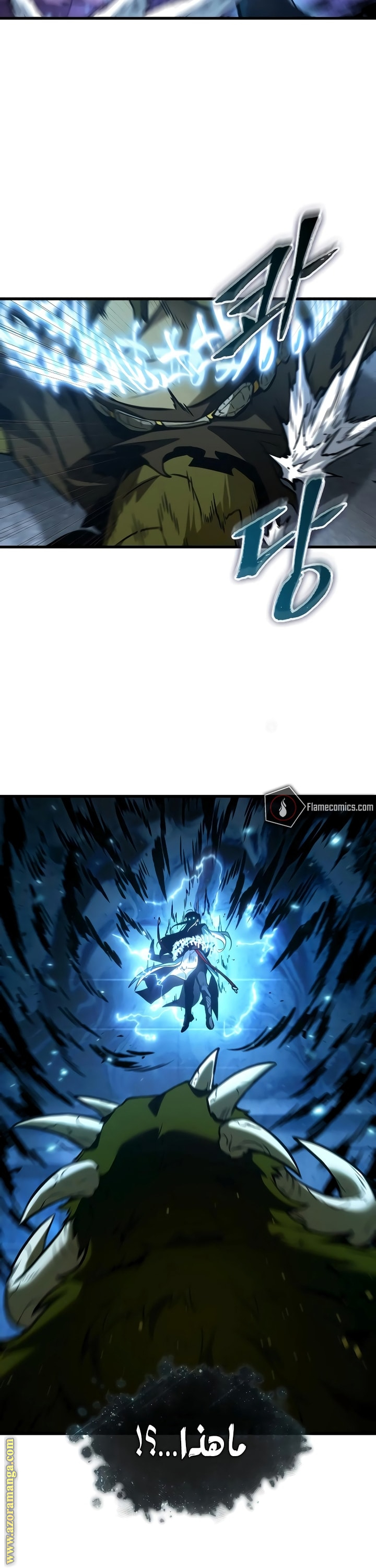 Read Omniscient Reader’s Viewpoint AR Manga Online