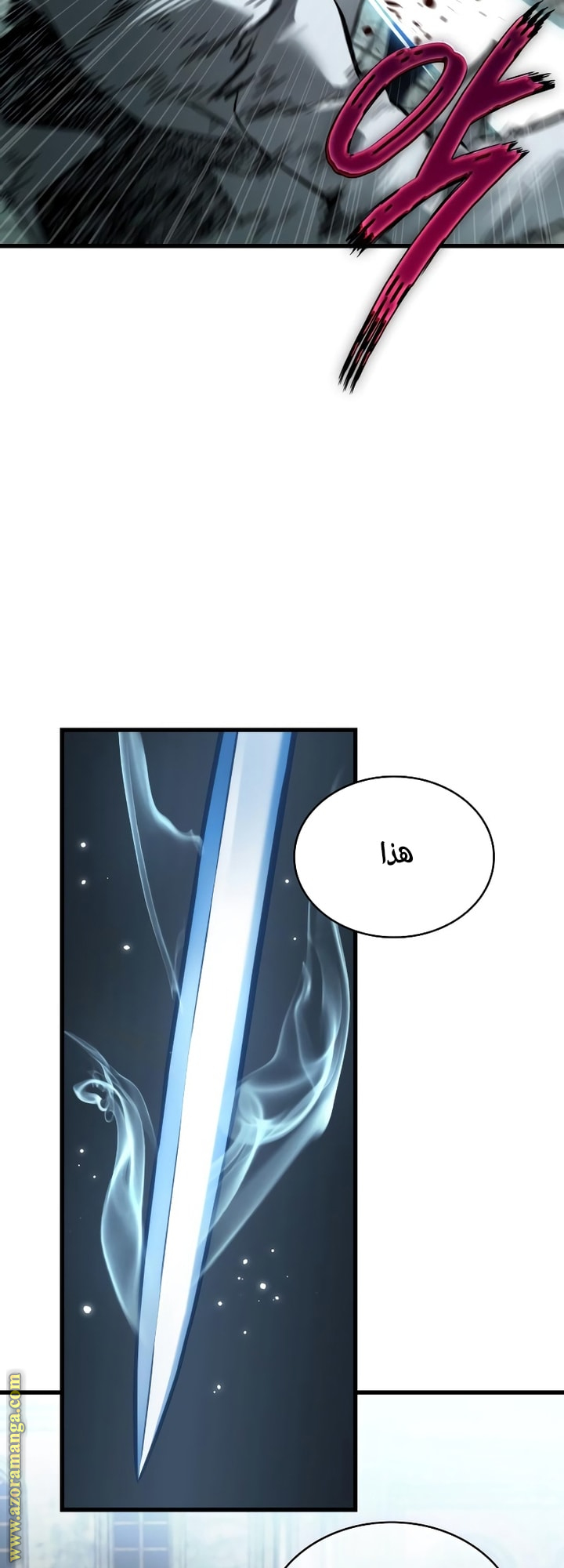 Read Omniscient Reader’s Viewpoint AR Manga Online