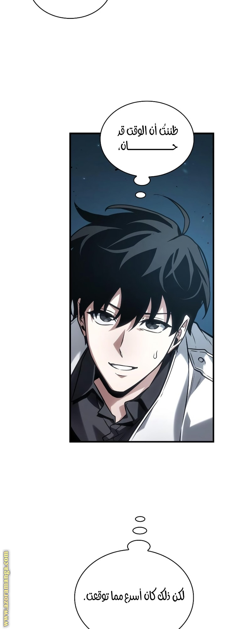 Read Omniscient Reader’s Viewpoint AR Manga Online