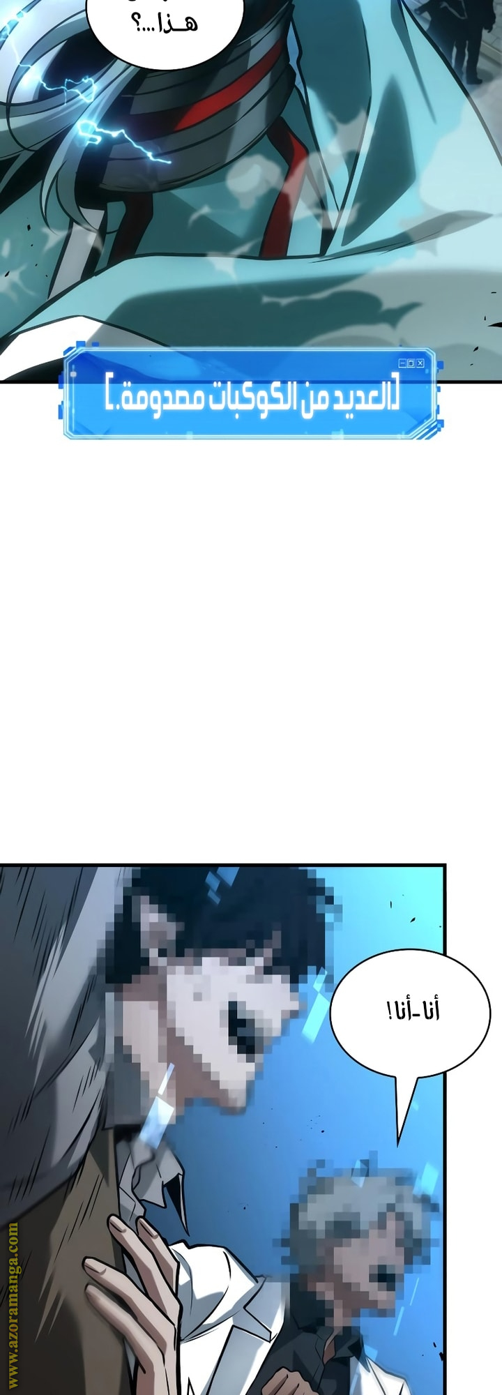 Read Omniscient Reader’s Viewpoint AR Manga Online