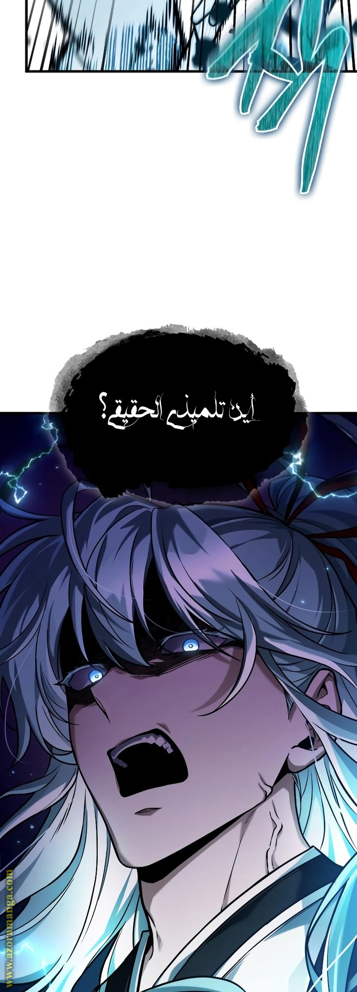 Read Omniscient Reader’s Viewpoint AR Manga Online