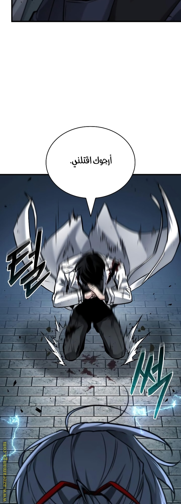 Read Omniscient Reader’s Viewpoint AR Manga Online