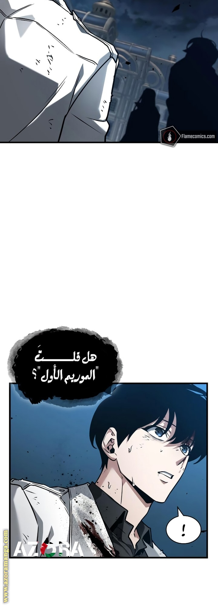 Read Omniscient Reader’s Viewpoint AR Manga Online