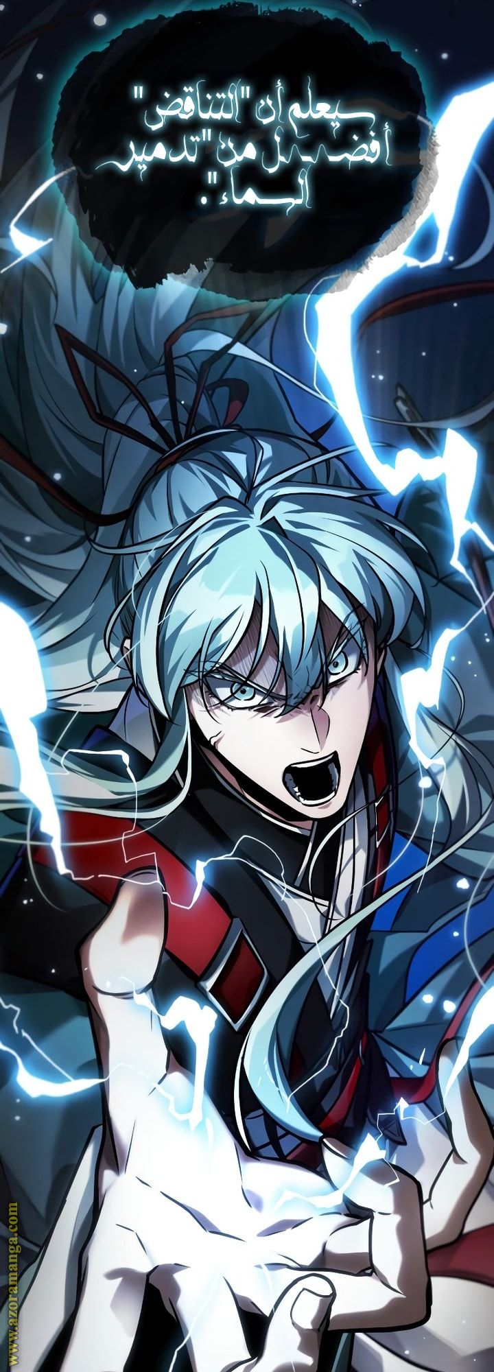 Read Omniscient Reader’s Viewpoint AR Manga Online