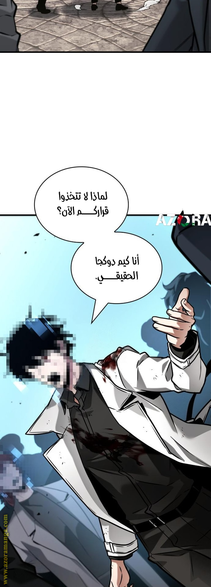 Read Omniscient Reader’s Viewpoint AR Manga Online
